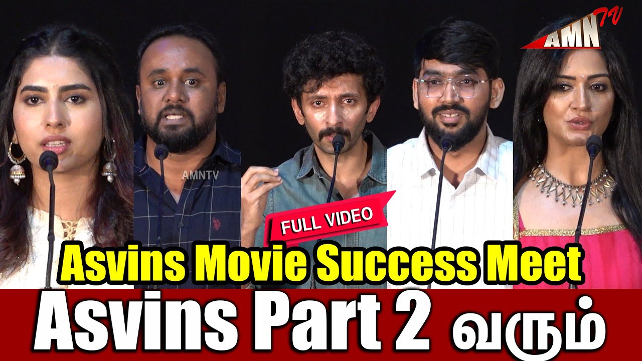 Asvins Thanks Giving Meet | Vasanth Ravi, Vimala Raman, Muralidaran, Saraswathi Menon