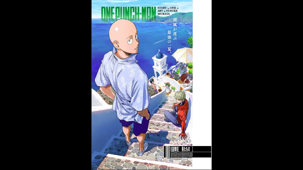 ▷ ONE PUNCH MAN - MANGA 215 COMPLETO ONLINE