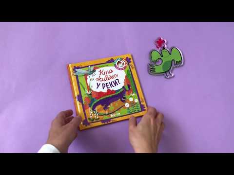 Простые стихи для малышей