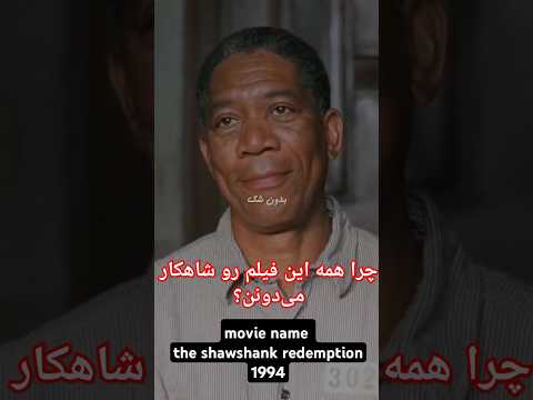    در بدترین مکان امید زنده می مونه   سینما 