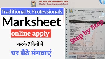 CCS University Meerut | How to apply Marksheet online | मार्कशीट के लिए ऑनलाइन कैसे फॉर्म भरे?