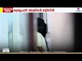 കൊച്ചിയിൽ പെൺകുട്ടികളെ ആക്രമിച്ച സംഭവം; പ്രതികൾ കസ്റ്റഡിയിൽ