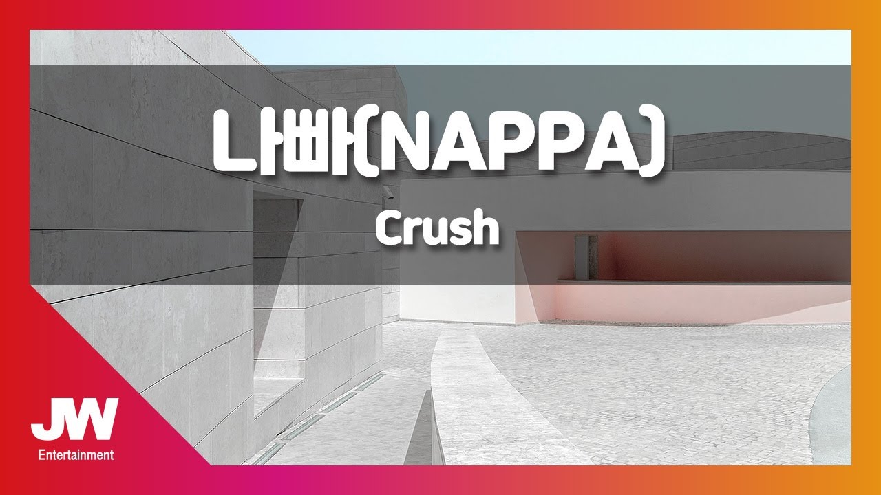 [JW노래방] 나빠 (NAPPA) / Crush / JW Karaoke YouTube