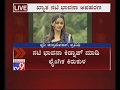 Actress Bhavana Kidnapped and Molested; Released after an Hour, 1 Arrested