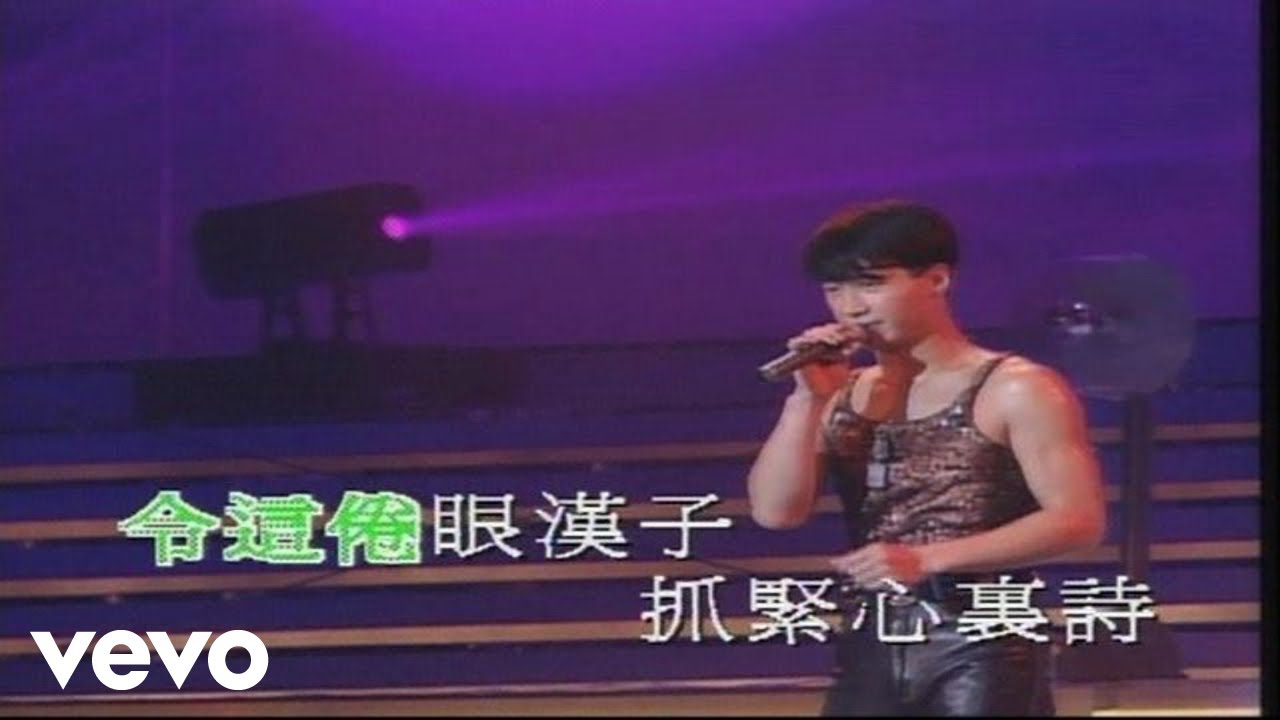 因你在此 (Live)