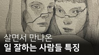 단순하고 명확하게 합니다