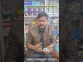 battery connector change | mobile repairing | Junaid Mobile Sales islamganj bazar Sultanpur