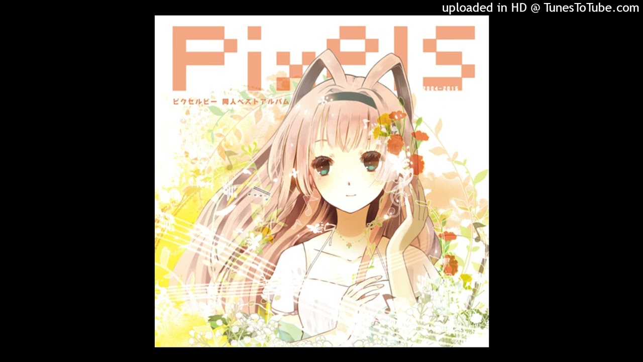 ピクセルビー その飛行機は Youtube