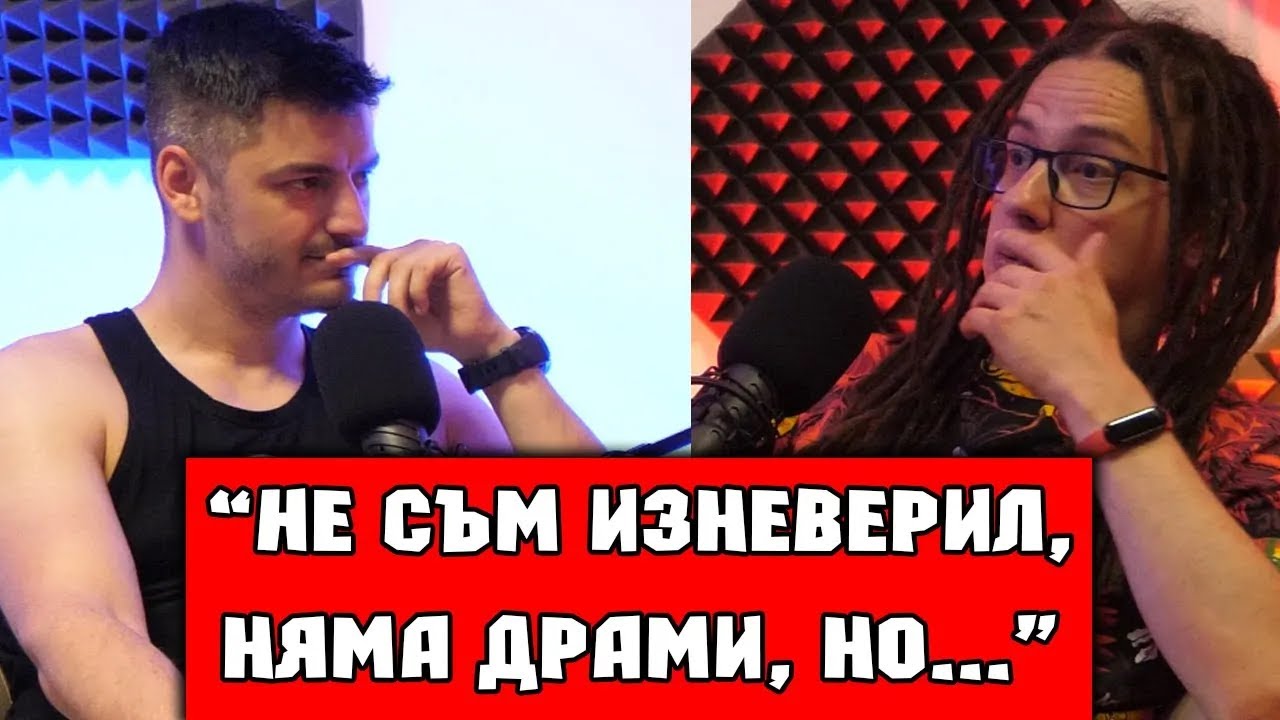 За раздялата, връзките, депресията и ютуб с Gothika_47