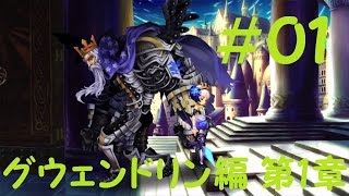 #01 実況 オーディンスフィア:レイヴスラシル 【2Dアクション】