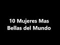 Las 10 mujeres mas bellas del mundo 2014