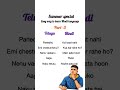 Easy way to learn hindi📌 #hindi #telugutohindi #easyhindi #hindilanguage #hindivyanjan