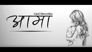 Lijal Shrestha - Aama Prod. By Danny E.b