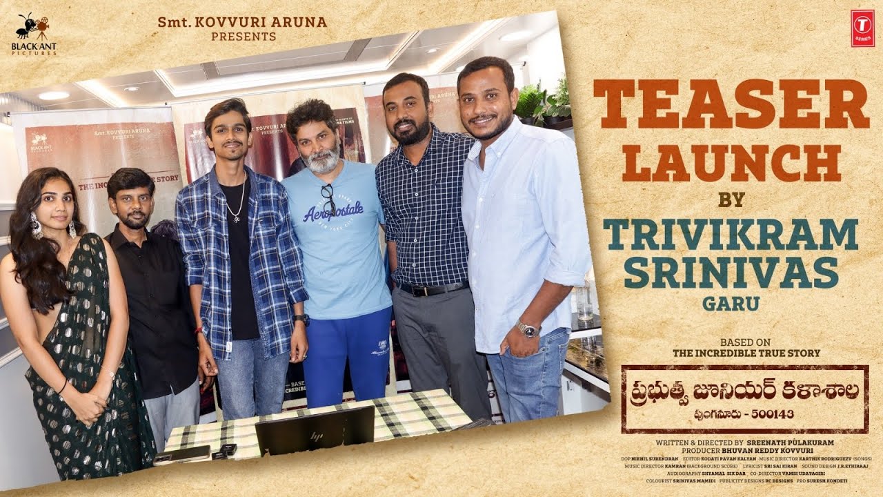 Director Trivikram has Launched Prabuthwa Junior Kalashala Teaser ...