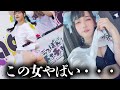 最近話題の「鈴木Mob.」って誰なの？恋愛事情から元彼まで徹底解説【にっぽんワチャチャ】