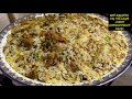 കണ ണ ർ സ പ ഷ യൽ ച ക കൻ ദ ബ ര യ ണ ര ച ഒര രക ഷയ ല ല ട ട Kannur Special Chicken Dum Biryani 