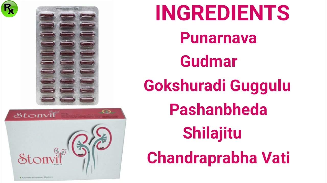 stonvil-capsule-uses-in-hindi-best