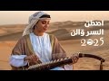 🎶🌙 مزيج من أروع الألحان العربية | Ultimate Arabic Music Collection Struggel Music Id#2025