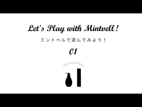 【ASMR風】ミントベルシャンプーとアイススパソーダで遊んでみた！【サンコール】