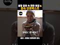 아침메뉴 고민 끝내는 문숙 단호박스프 레시피