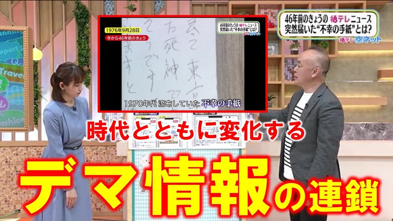 チェーン メール で 殺 され た 人