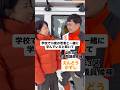 参政党・山形3区【えんどう かずし】衆議院議員候補の農業学校の話 #参政党 #衆院選 #山形 #山形3区 #えんどうかずし