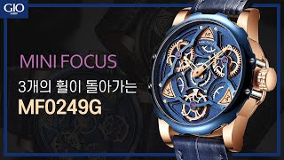 지오샵 미니포커스 스핀휠 남성시계 MF0249G