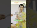 【濱田、見えている？】濱田祐太郎×森脇梨々夏 #shorts