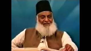 099 of 108 Verse 5 Surah Mulk Verse 19 Surah mariz Quran Tafseer in Urdu Dr Israr Ahmed