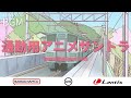 【アニメサントラ】通勤中に聞きたいBGM特集 | Lantis | AMC | バンダイナムコミュージックライブ【Anime Sound Track】