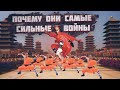 ПОЧЕМУ МОНАХИ ШАОЛИНЯ САМЫЕ ВЫНОСЛИВЫЕ И СИЛЬНЫЕ ВОИНЫ?