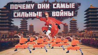 картинка: ПОЧЕМУ МОНАХИ ШАОЛИНЯ САМЫЕ ВЫНОСЛИВЫЕ И СИЛЬНЫЕ ВОИНЫ?