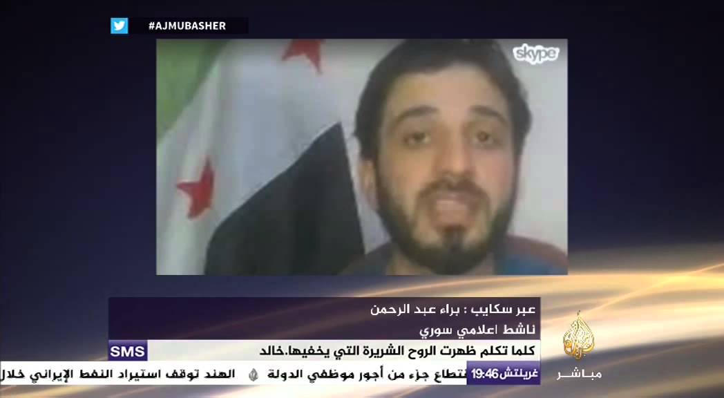 نشرة سوريا اليوم