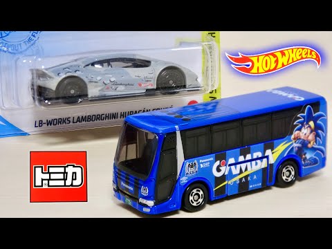 ミニカー トミカ ホットウィール TOMICA ランボルギーニ バス ディズニー hqdefault.jpg