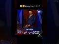 كلام عار عن الصحه مجرد دعايه