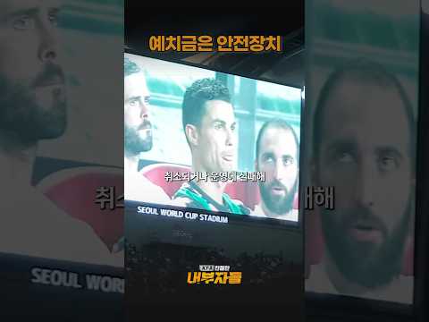 예치금은 안전장치