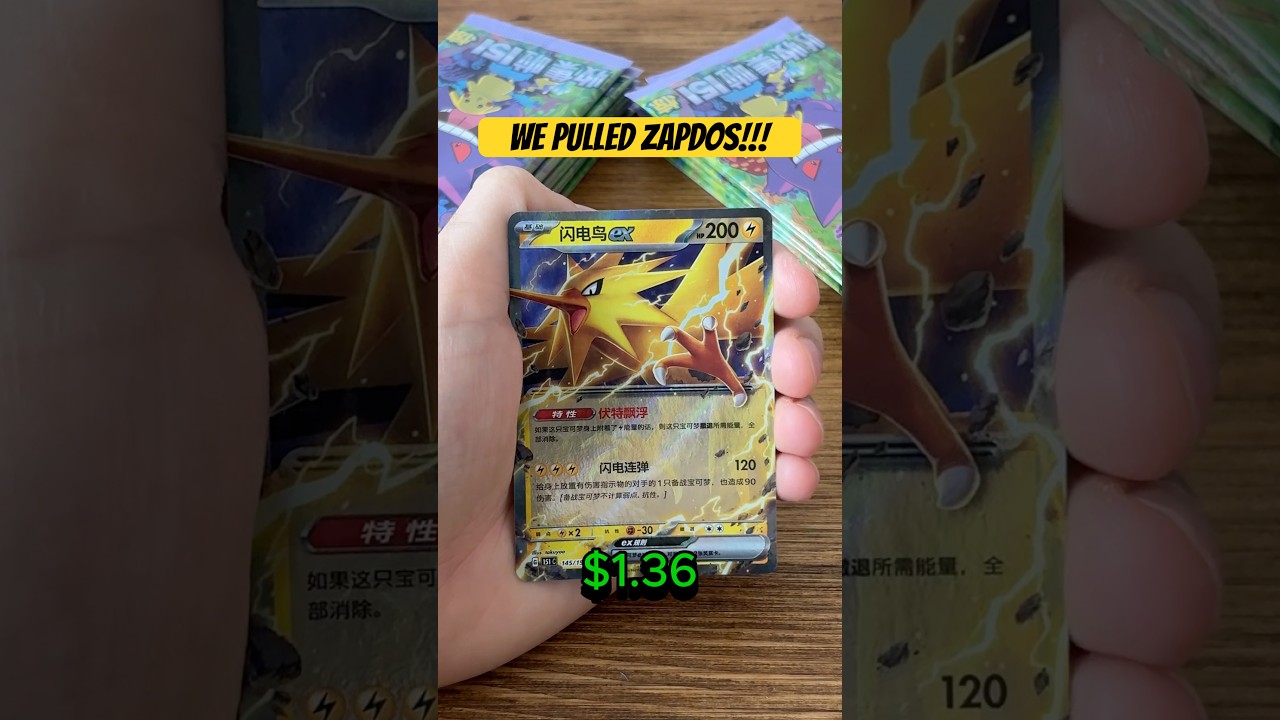 ZAPDOS PULLED in 151!! Daily Pack Challenge: Day 75 