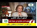 مرفت التلاوى الحكومة كل ماتتزنق فى حاجة تاخد من فلوس المعاشات دى فلوسى رجعهالى الوزيرة مافيش رقيب 