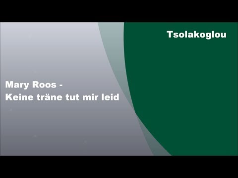 Mary Roos - Keine träne tut mir leid, Texte