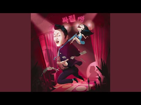 인스턴트 (feat. 김태우)