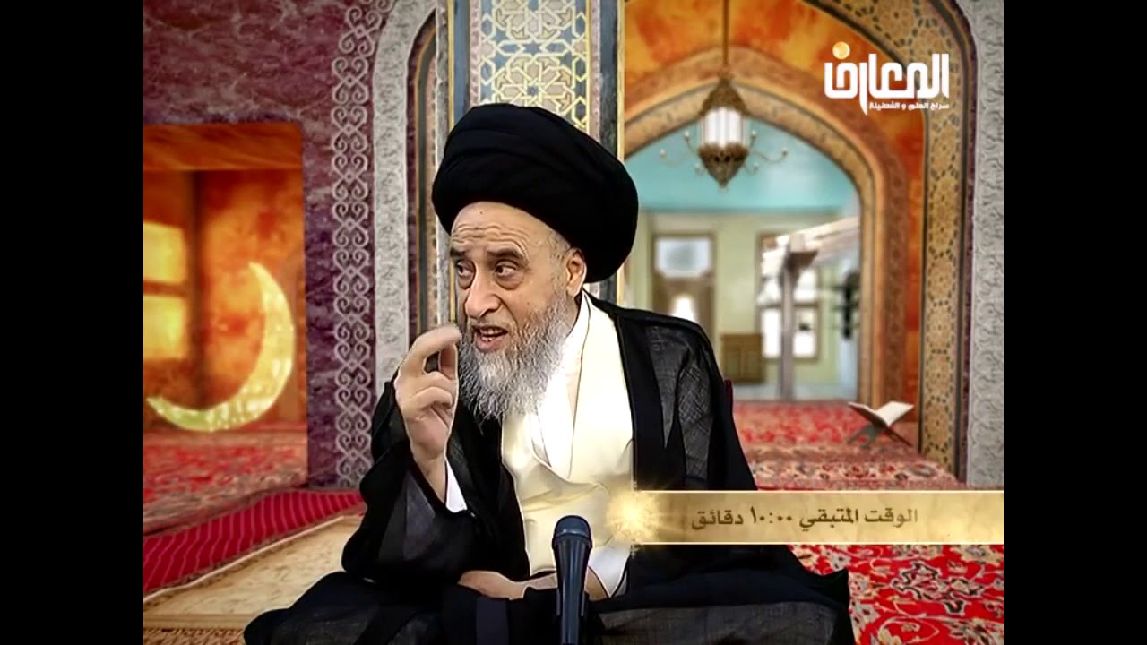 تعم د البقاء على الجنابة حت ى يطلع الفجر من المفطرات السيد صباح شبر احكام الصيام13 Youtube