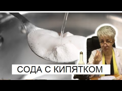 Video: Hoće li soda bikarbona ubiti larve komaraca?