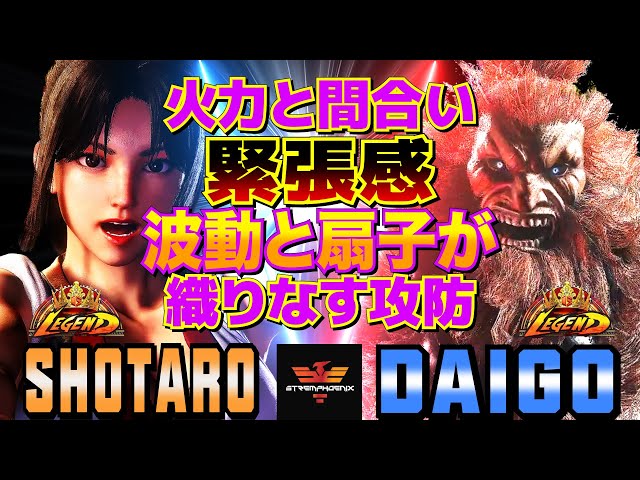 ストリートファイター6✨翔太郎 [舞] Vs ウメハラ [豪鬼] | SF6