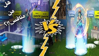 تحدي الحسابات|حرب السكنات|سكنات عشوائيه|Fortnite