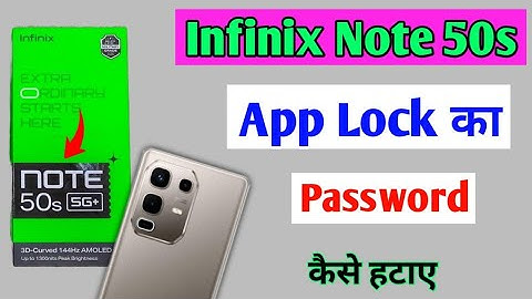 Infinix note 50s me privacy password kaise hataye | how to remove privacy lock in infinix note 50s