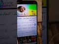 م تسلم محمد بشار يارب نصلي في الاقصى mp3