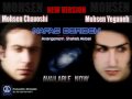 Mohsen Yeganeh, Mohsen Chavoshi, Farzad Farzin- Nafas Borideh Remix