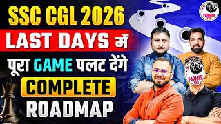 SSC CGL 2026 | LAST DAYS COMPLETE STRATEGY FOR ALL SUBJECTS