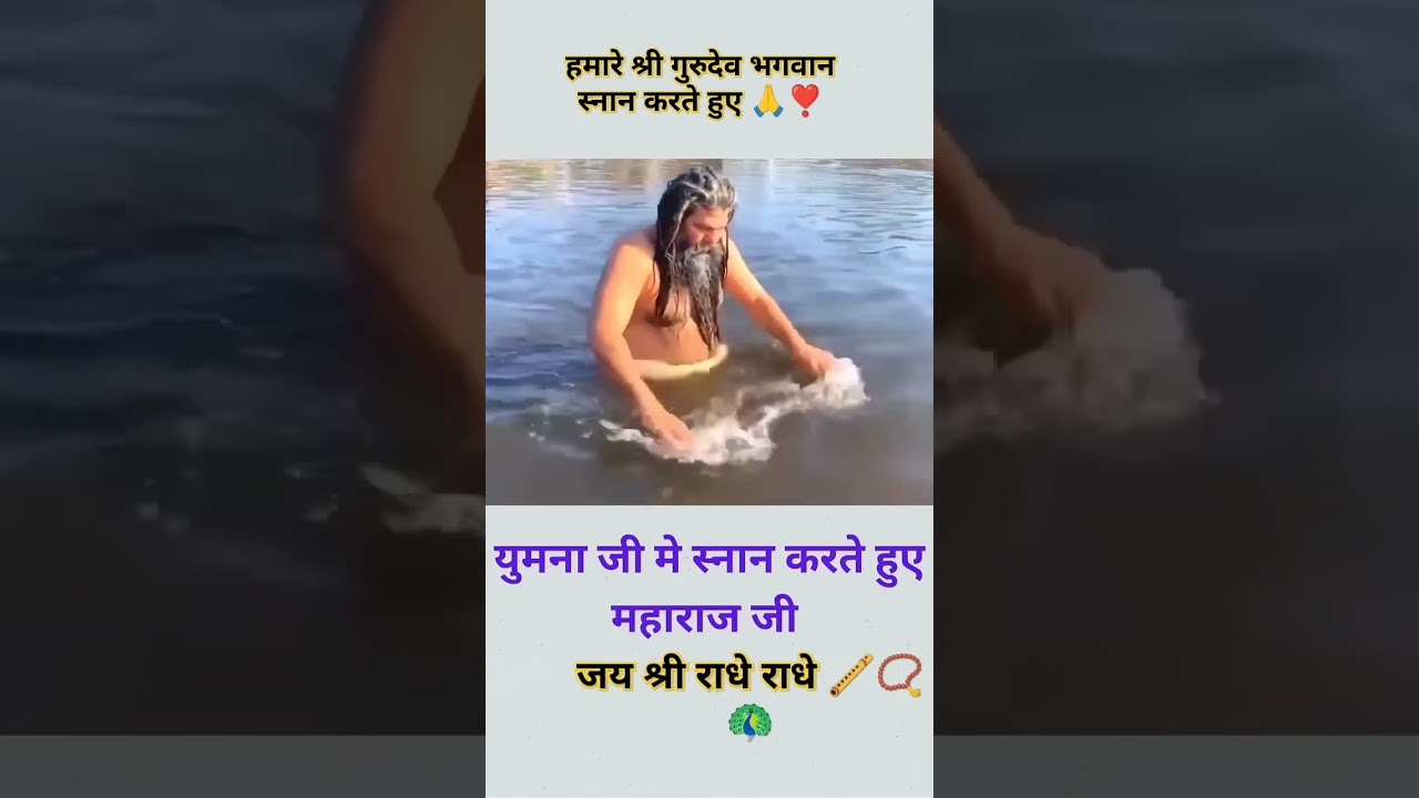 #premanandjipravachan