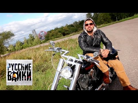 Русские байки. Начало кругосветного путешествия @moyaplaneta